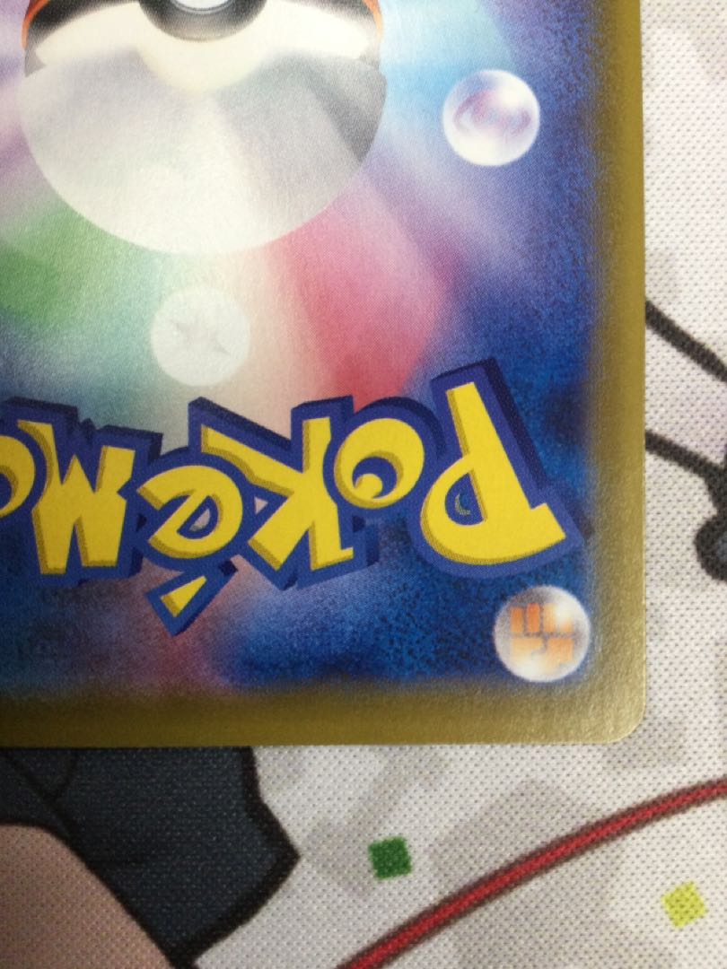 エーフィV SR スペシャルアート　081/069 【06629-45】