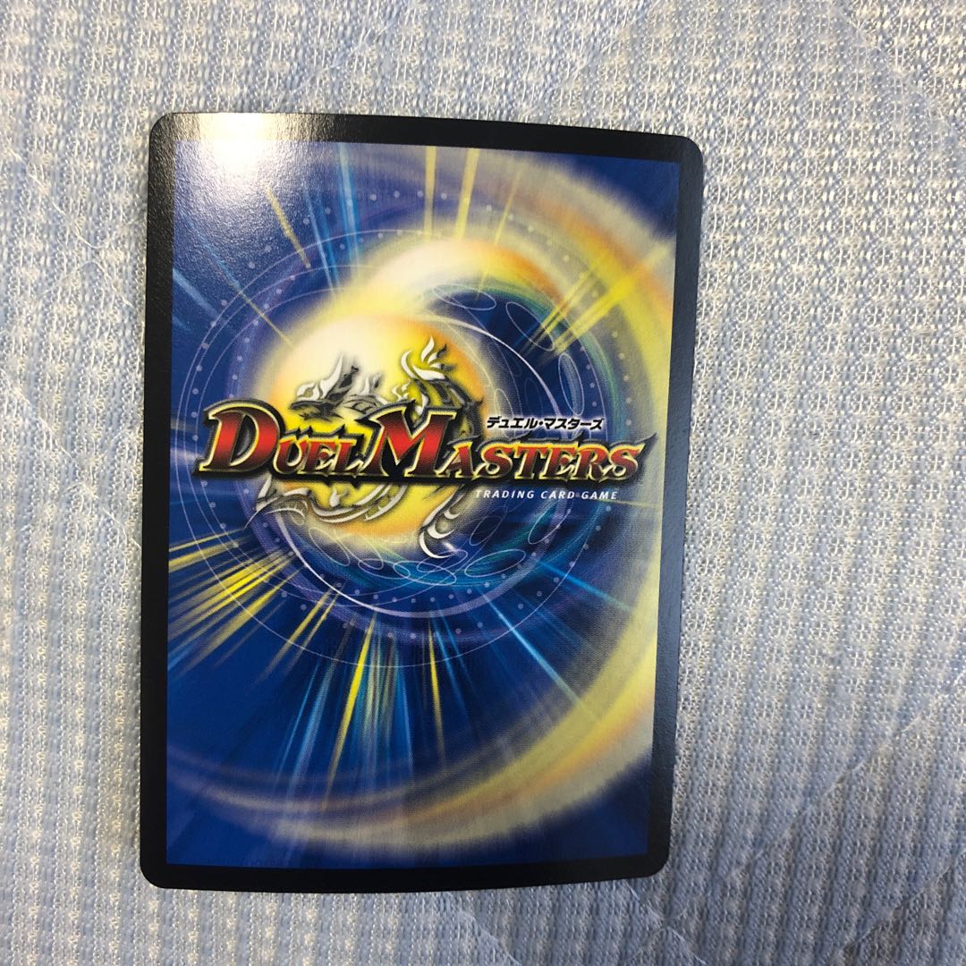 大爆龍 ダイナボルト VR