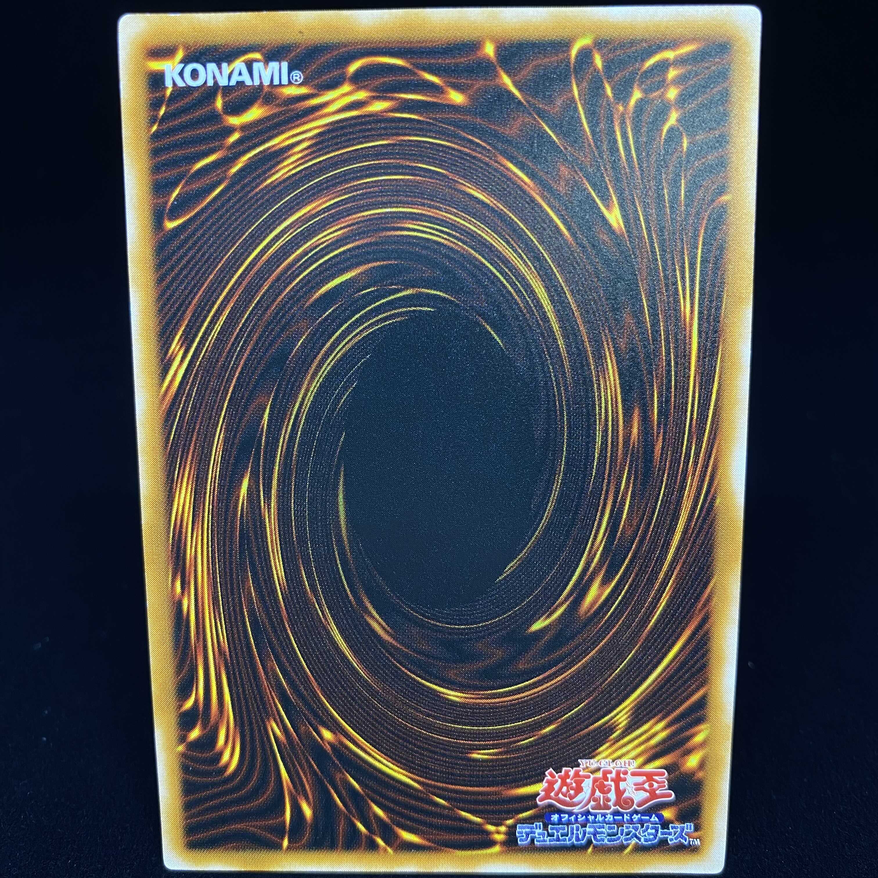 ダーク・ネクロフィア アルティメットレア レリーフ