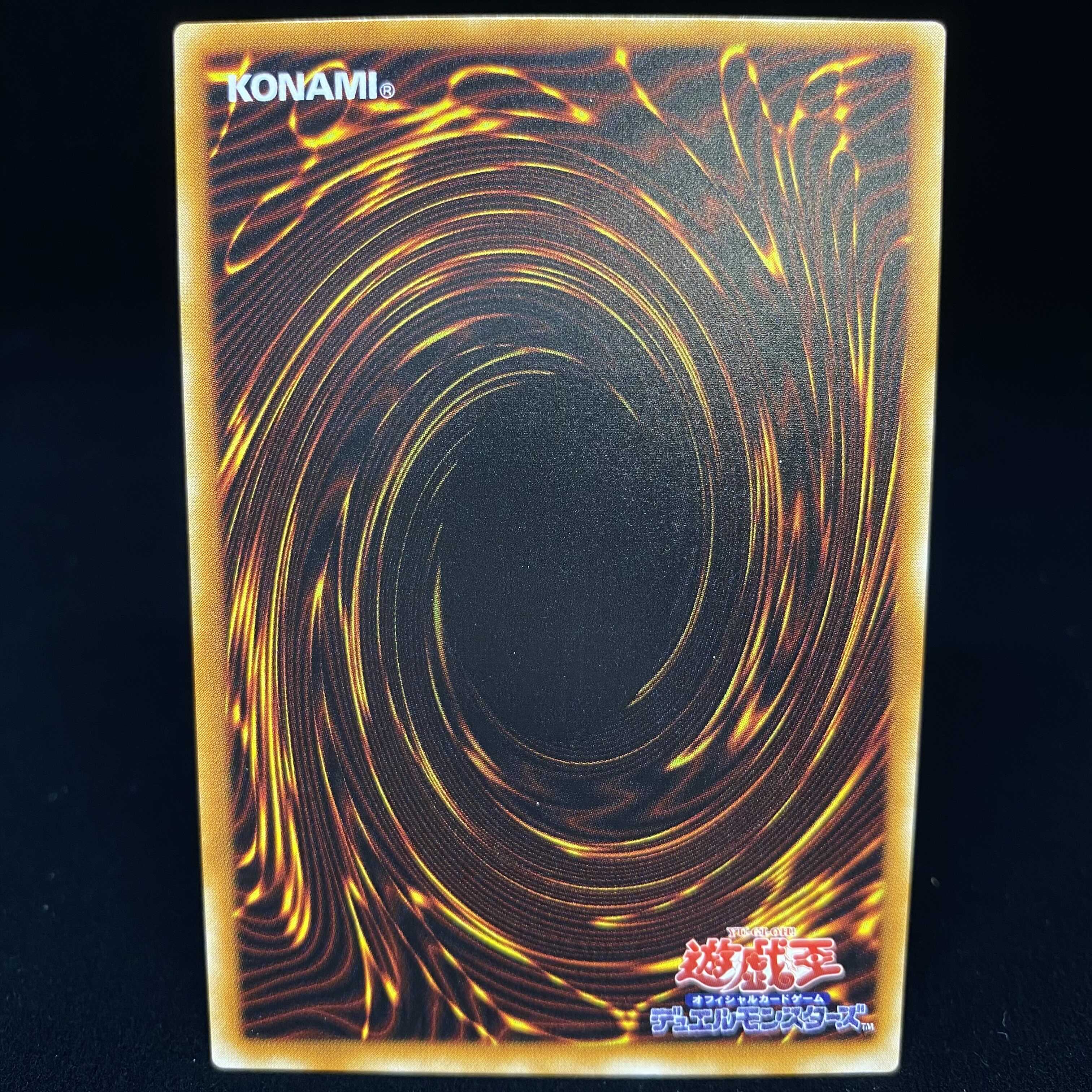 Gaia The Fierce Knight Ultimate Rare Relief