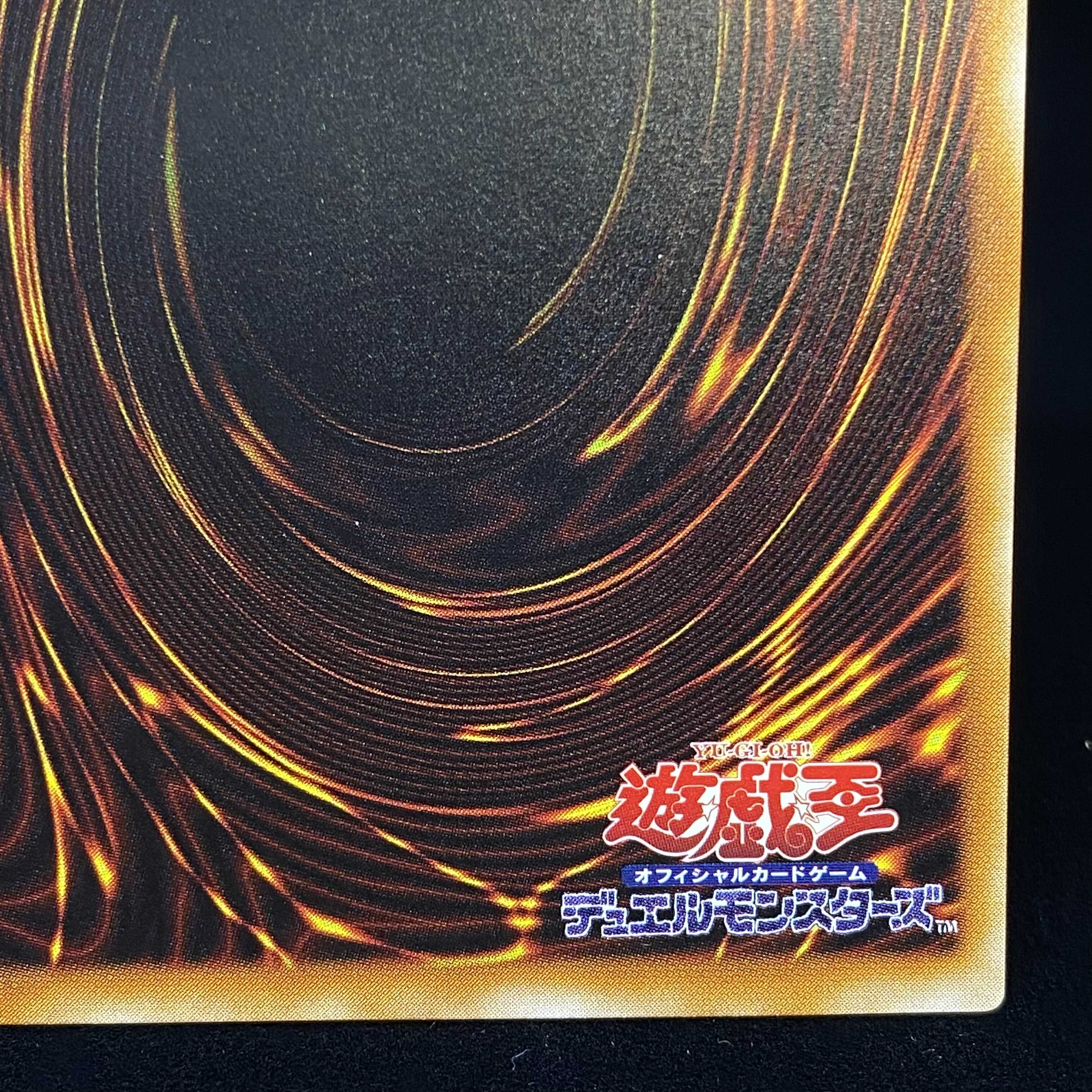 Gaia The Fierce Knight Ultimate Rare Relief