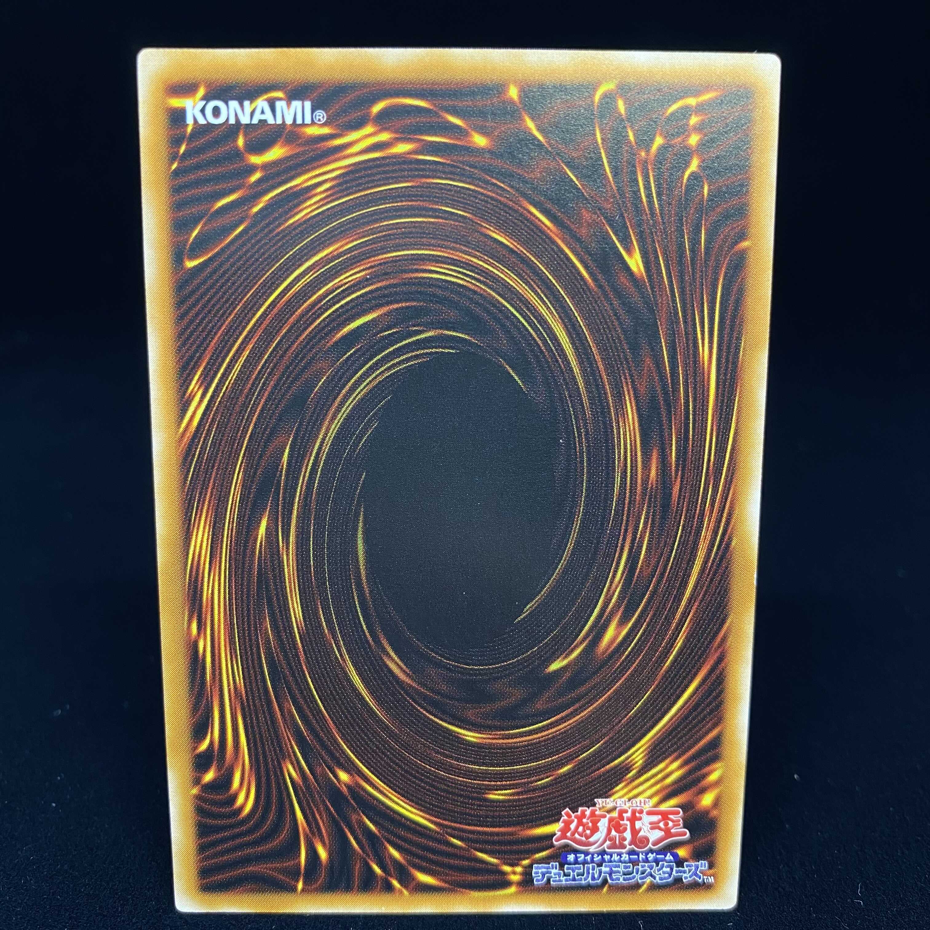 Black Luster Soldier Ultimate Rare Relief