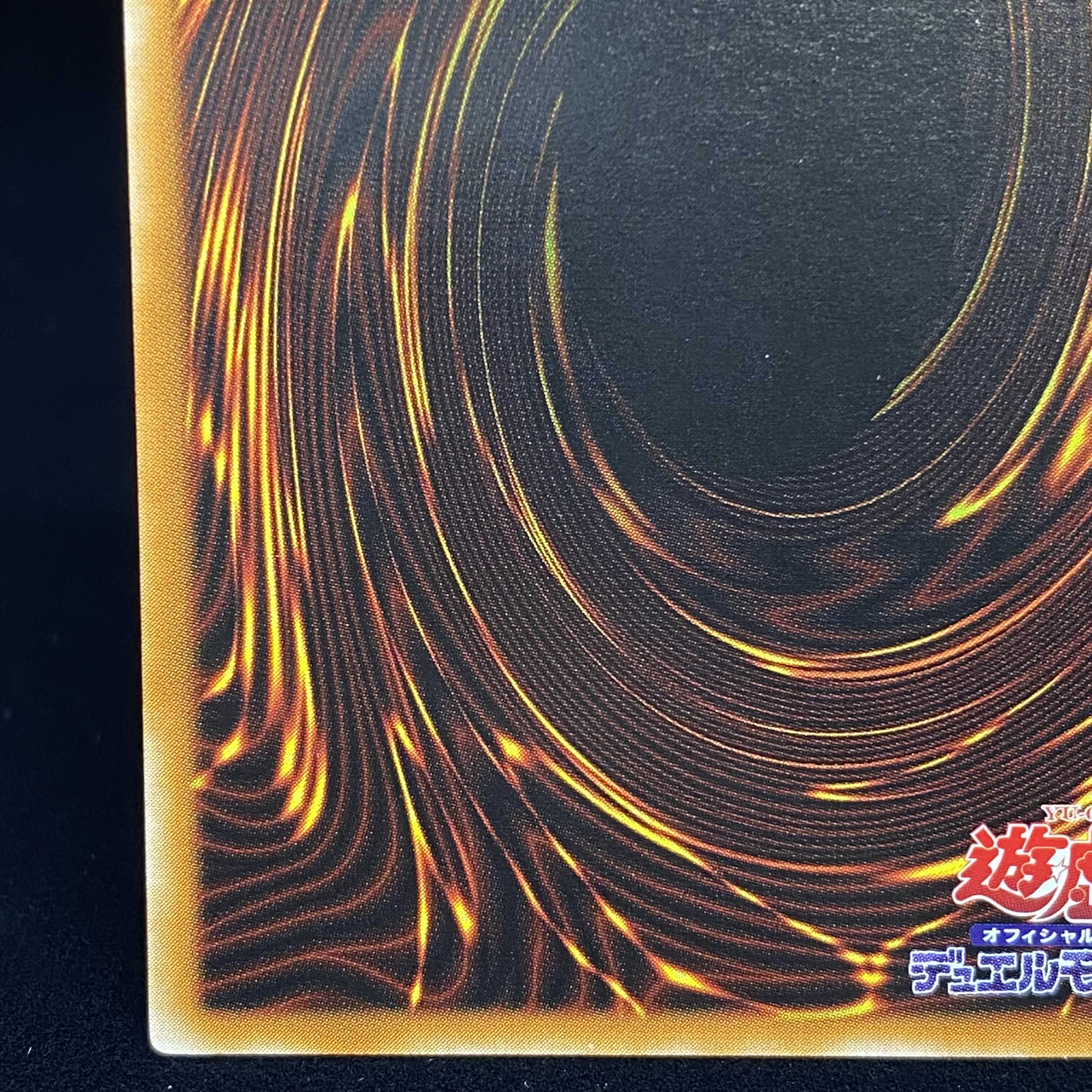 Black Luster Soldier Ultimate Rare Relief