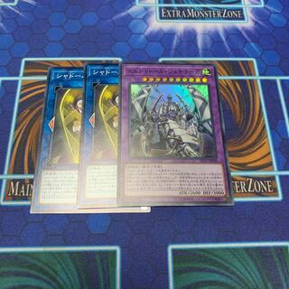 シャドール・ネフィリム　エルシャドール・シェキナーガ