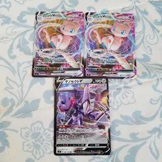 最安値　ポケモンカード　フュージョンアーツ　ミュウvmax ゲノセクトv