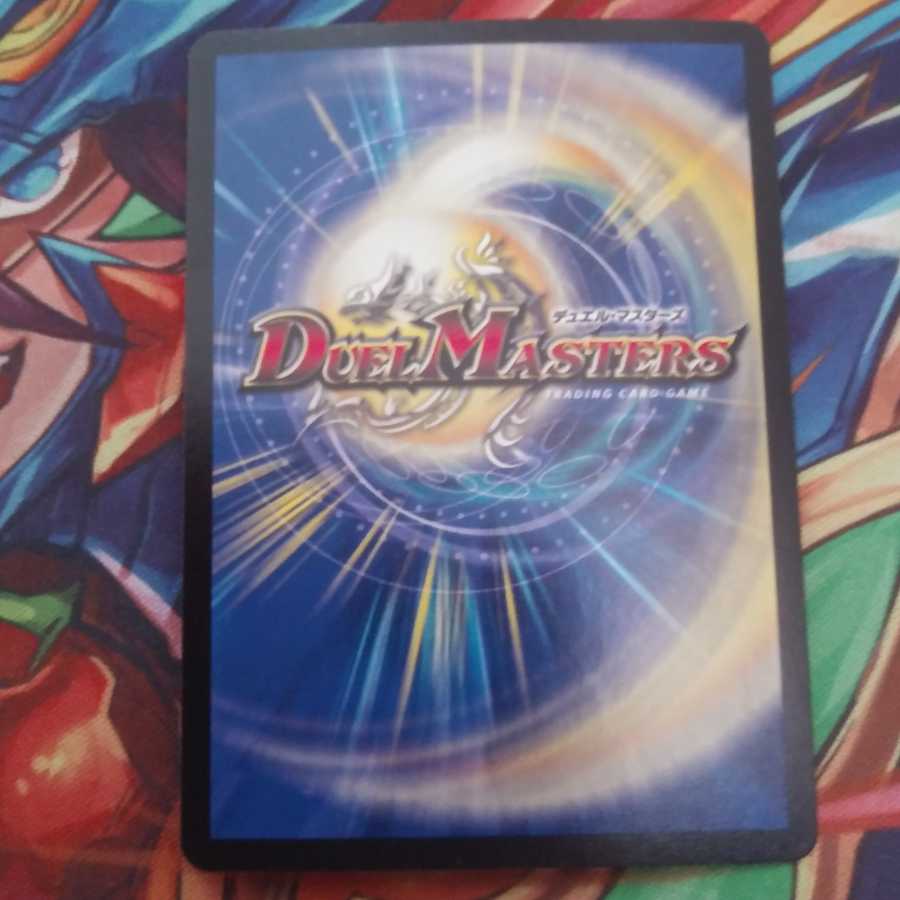 無法神類 G・イズモ Gイズモ シク