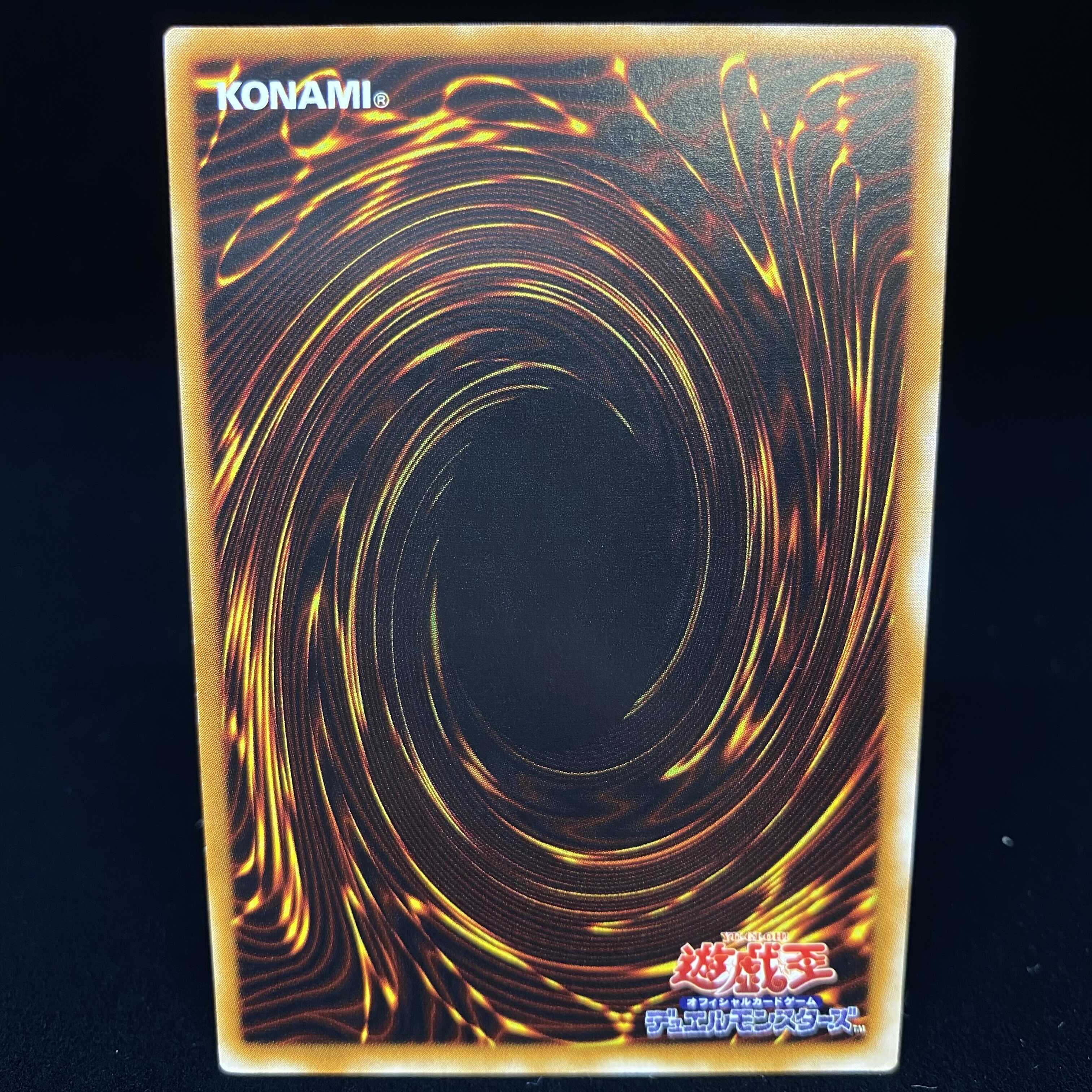 超魔導剣士-ブラック・パラディン レリーフ アルティメットレア