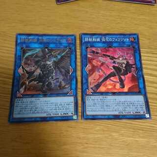 鉄獣戦線 凶鳥のシュライグ、フェリジット