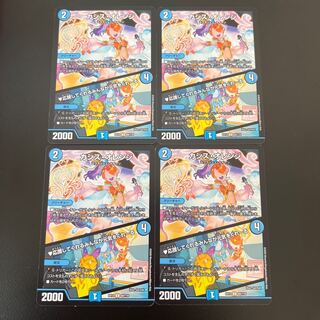 カシス・オレンジ｜応援してくれるみんなが元気をくれーる