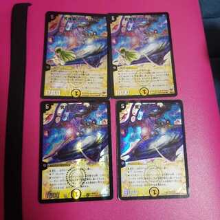 Ultimate Galaxy Universe 4pcs