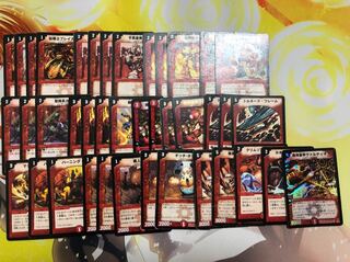 デュエマクラシック対応赤単速攻