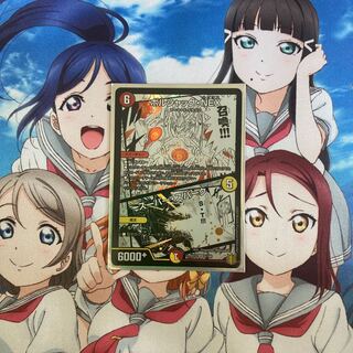 ボルシャック・NEX｜スーパー・スパーク