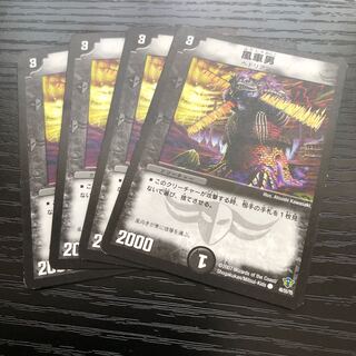 24h以内発送　❸