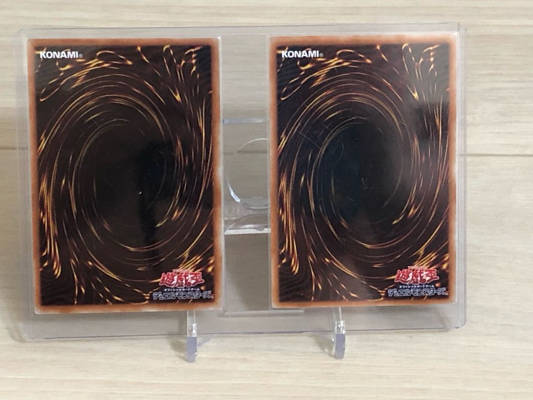 竜騎士ブラック・マジシャン・ガール ウルトラレア、絵違いシークレットレア