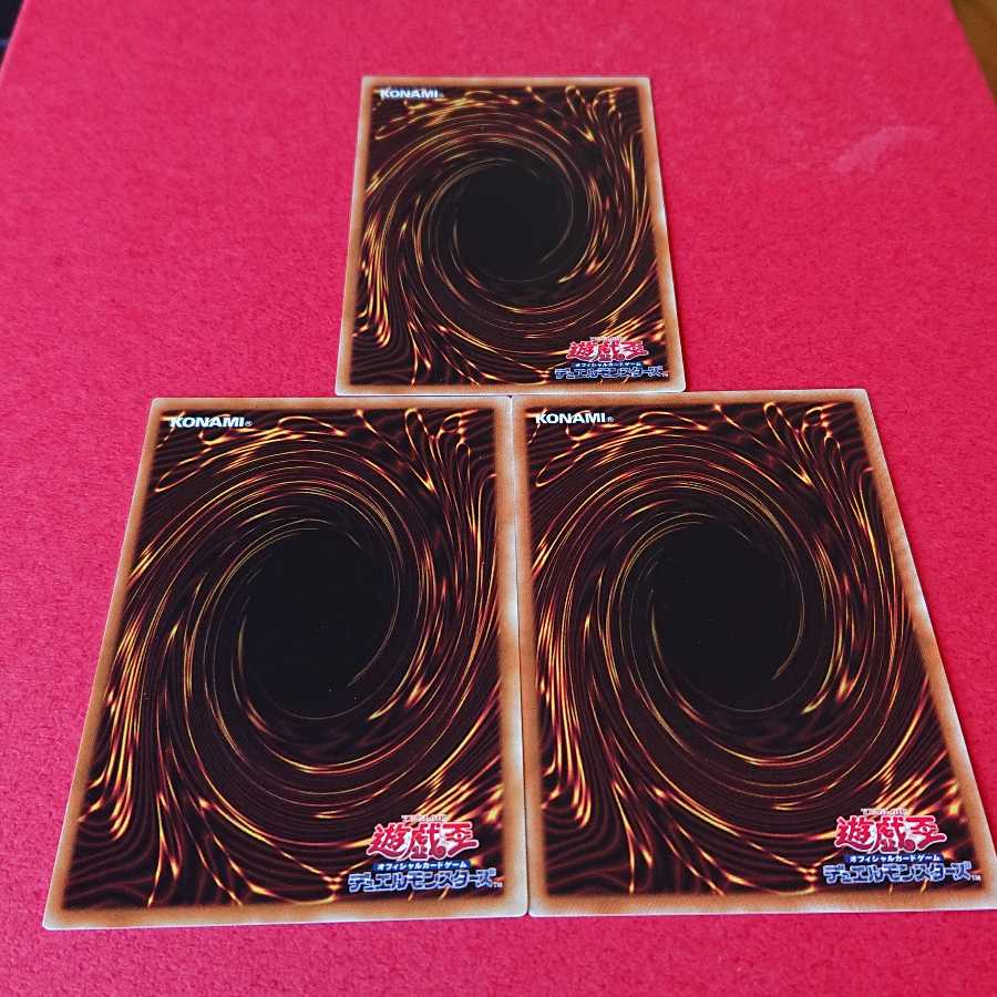 エクシーズリボーン19TP版 ノーマル３枚