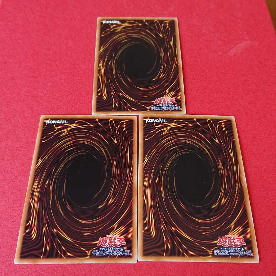 RR-トリビュートレイニアス スーパーレア３枚