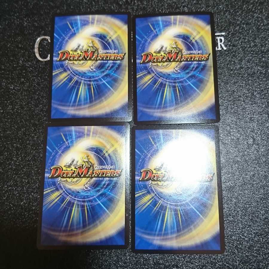 ダーク・ライフ(MODE CHANGE)