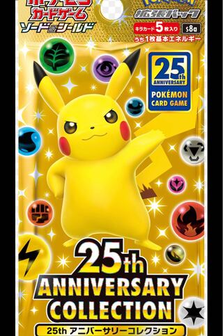 ポケモンカード 25th 1box シュリンク付き