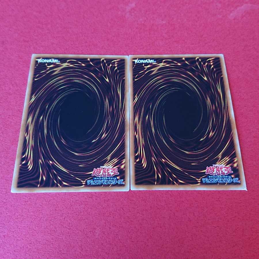 幻影騎士団フラジャイルアーマー スーパーレア２枚