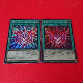 RUM-ファントムフォース スーパーレア２枚