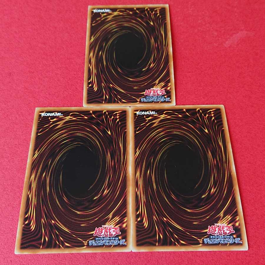 DDD疾風王アレクサンダー シークレットレア３枚