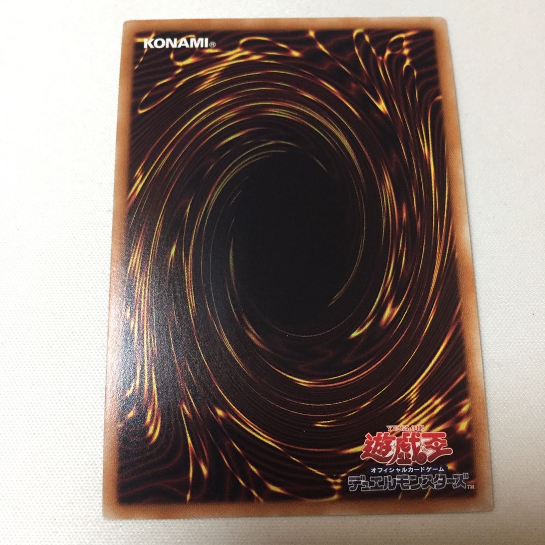 抹殺の指名者 ウルトラ Vジャンプ 付録