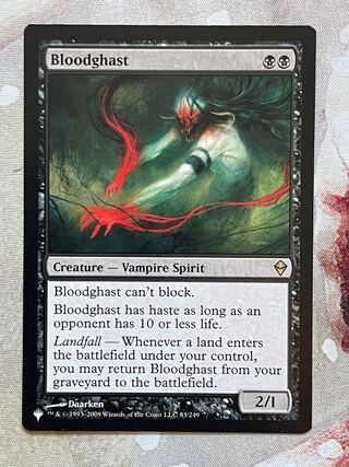 恐血鬼 レア　英語版