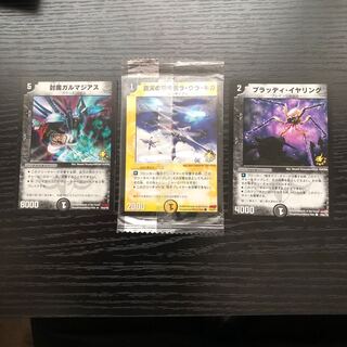 24h以内発送　Meijiプロモセット