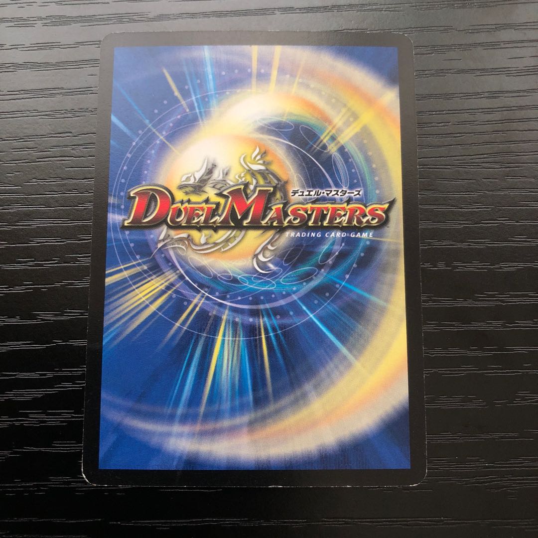 24h以内発送　Meijiプロモセット