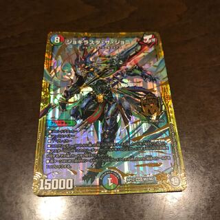 ジョギラスタザジョニー