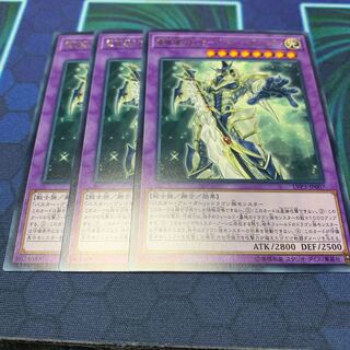 竜破壊の剣士ーバスター・ブレイダー