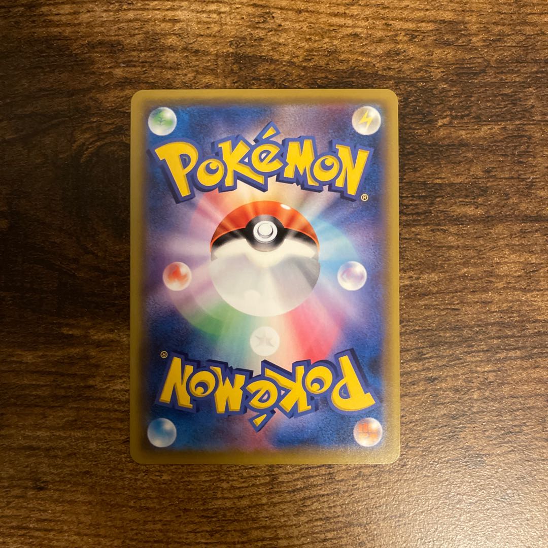 リーリエの全力 SR