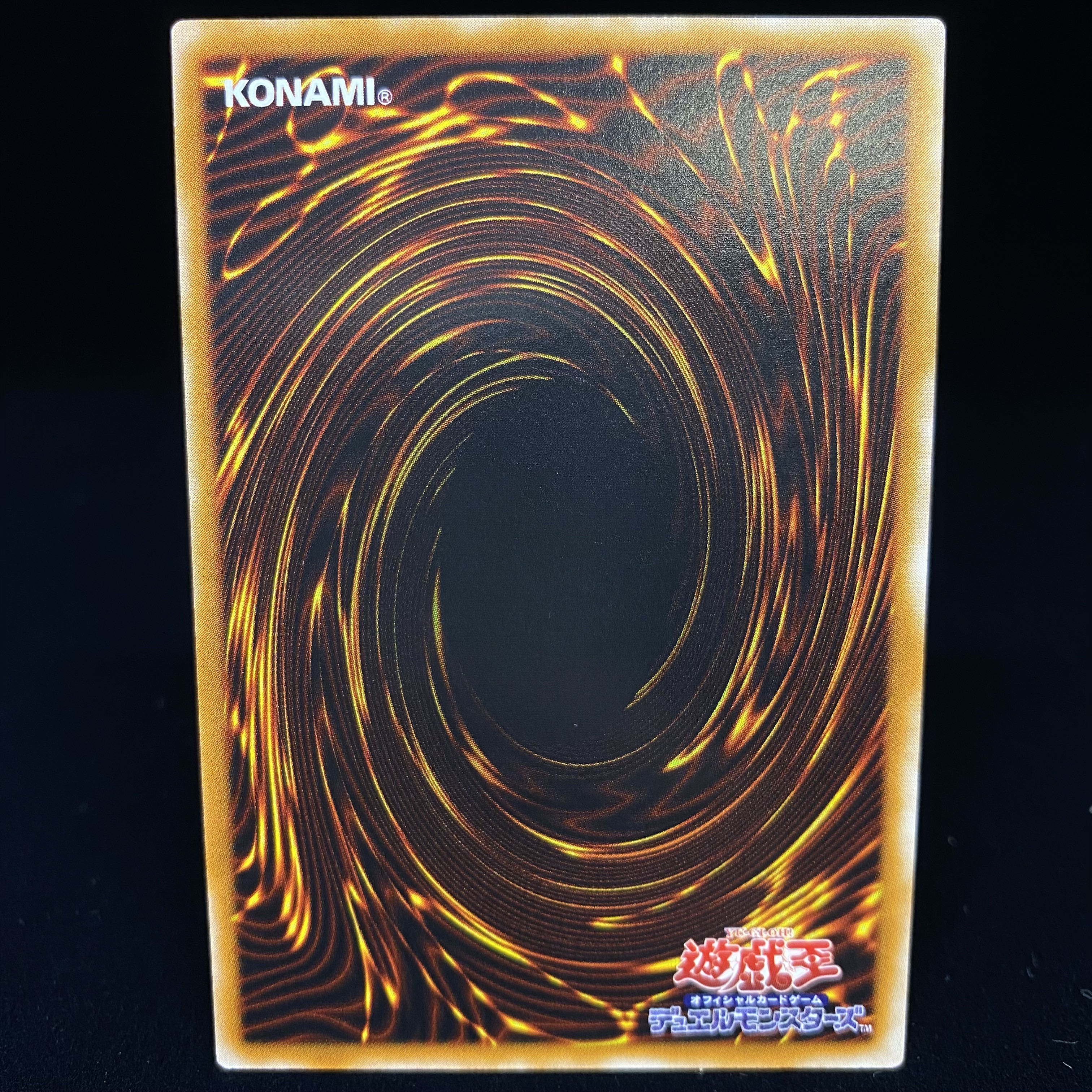 Archlord Zerato Ultimate Rare Relief