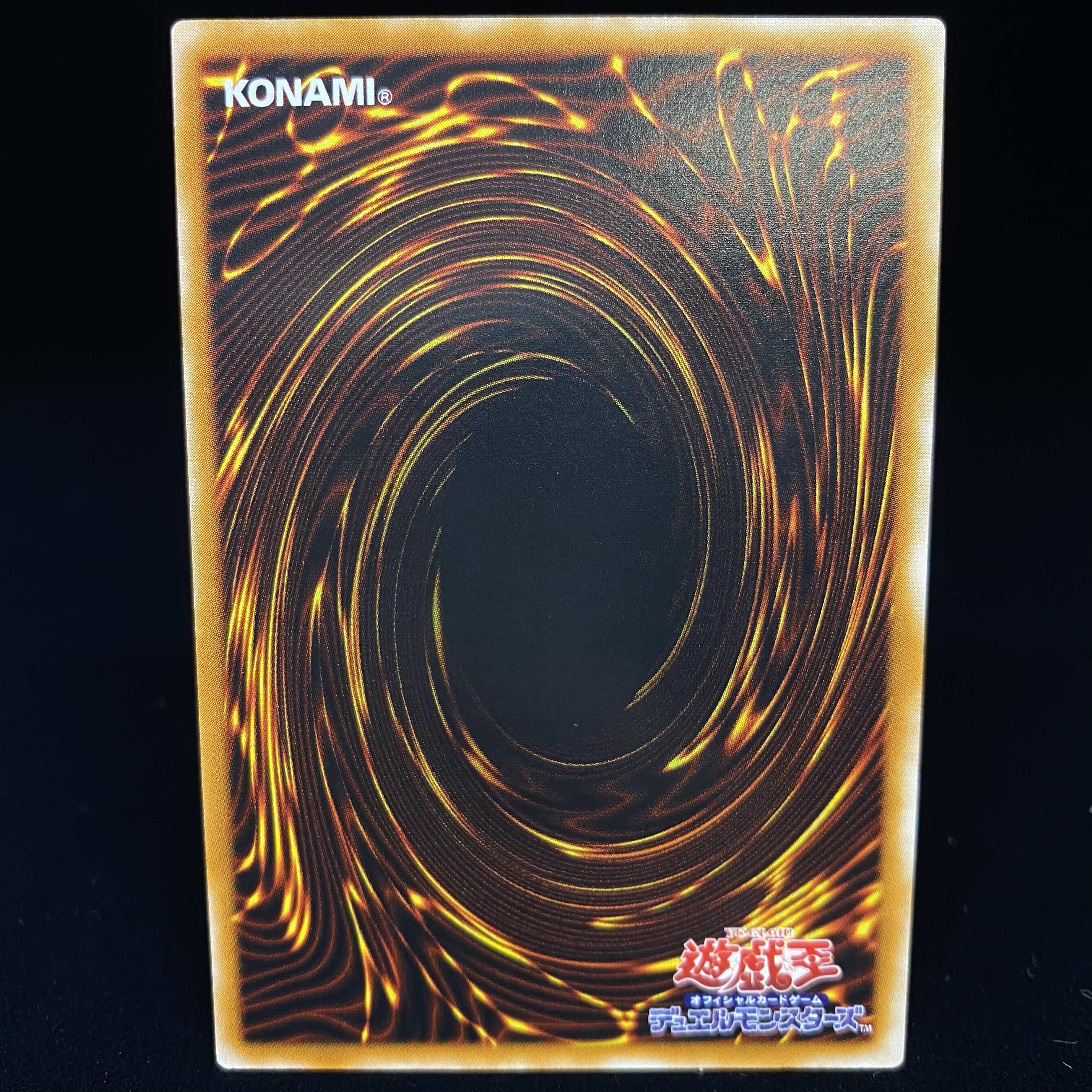 Archlord Zerato Ultimate Rare Relief