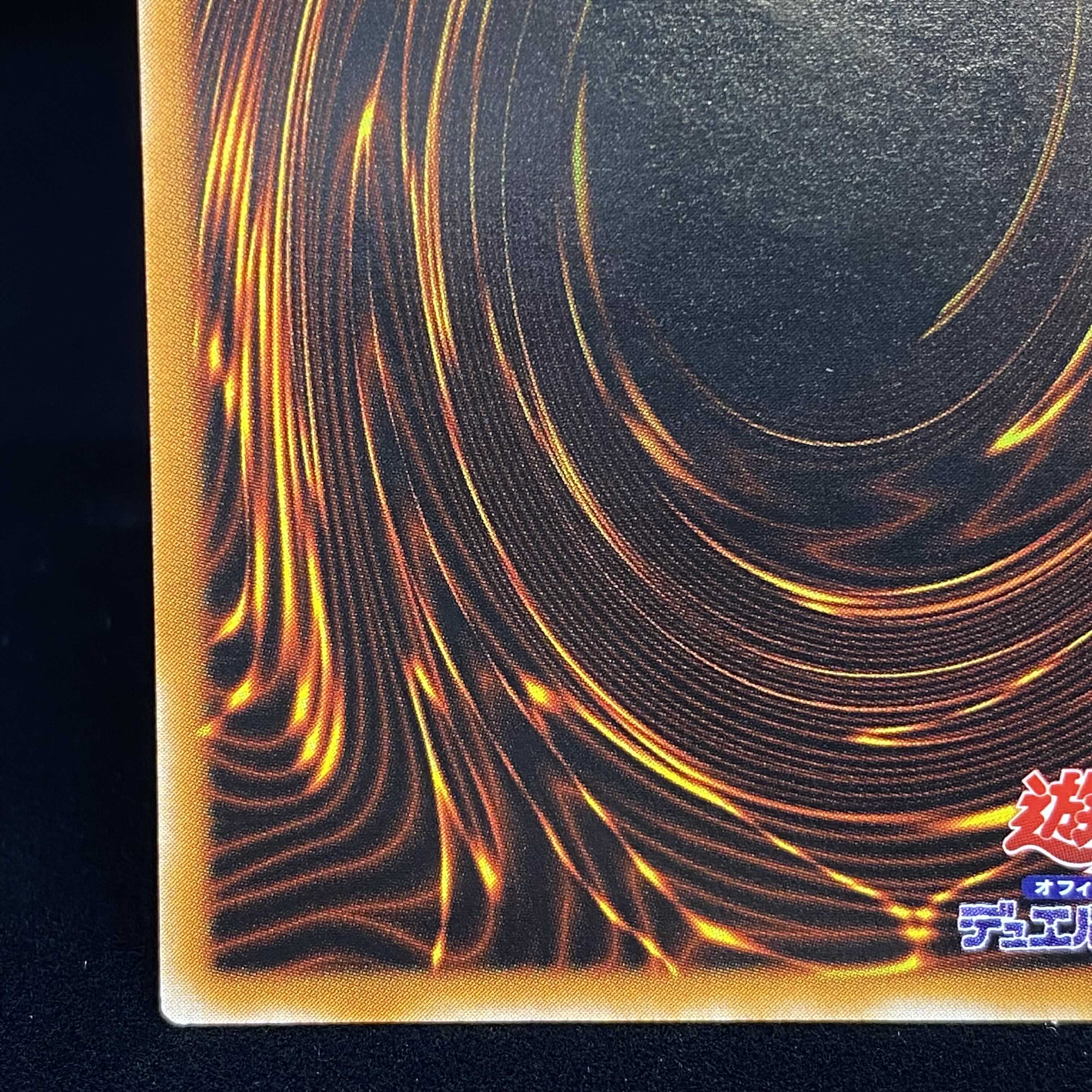 Archlord Zerato Ultimate Rare Relief