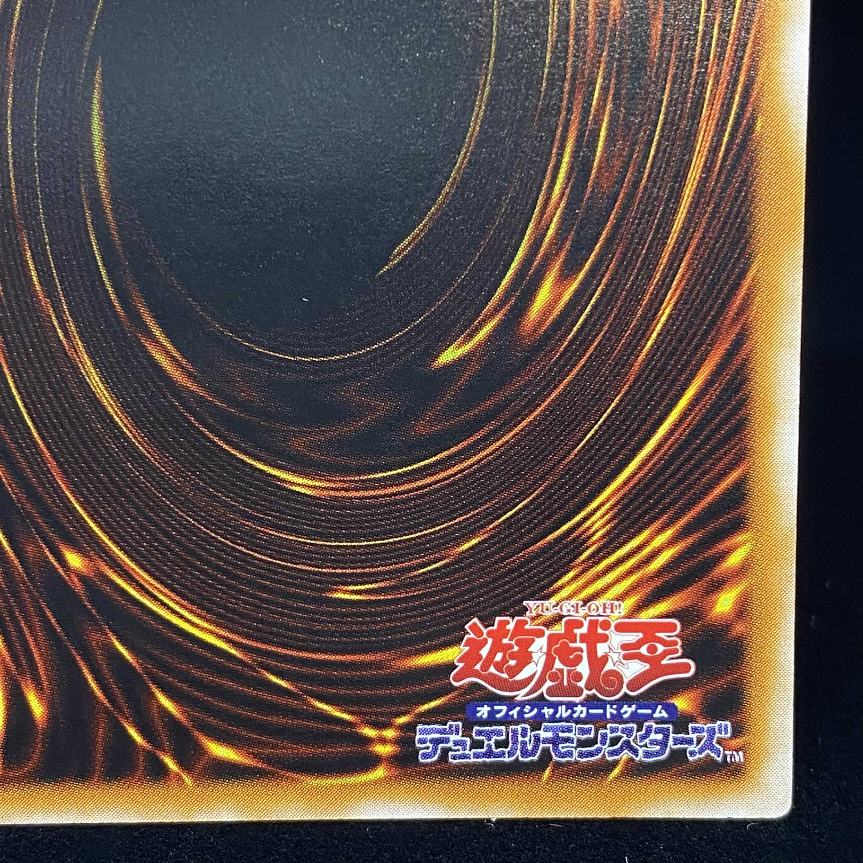 Archlord Zerato Ultimate Rare Relief