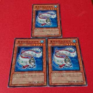 竜宮のタウナギ ノーマルレア ３枚