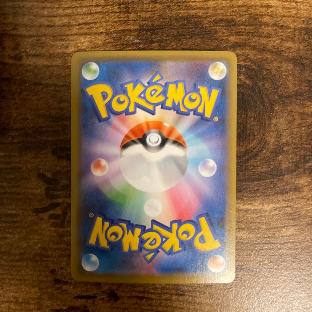 ジュラルドンV SA