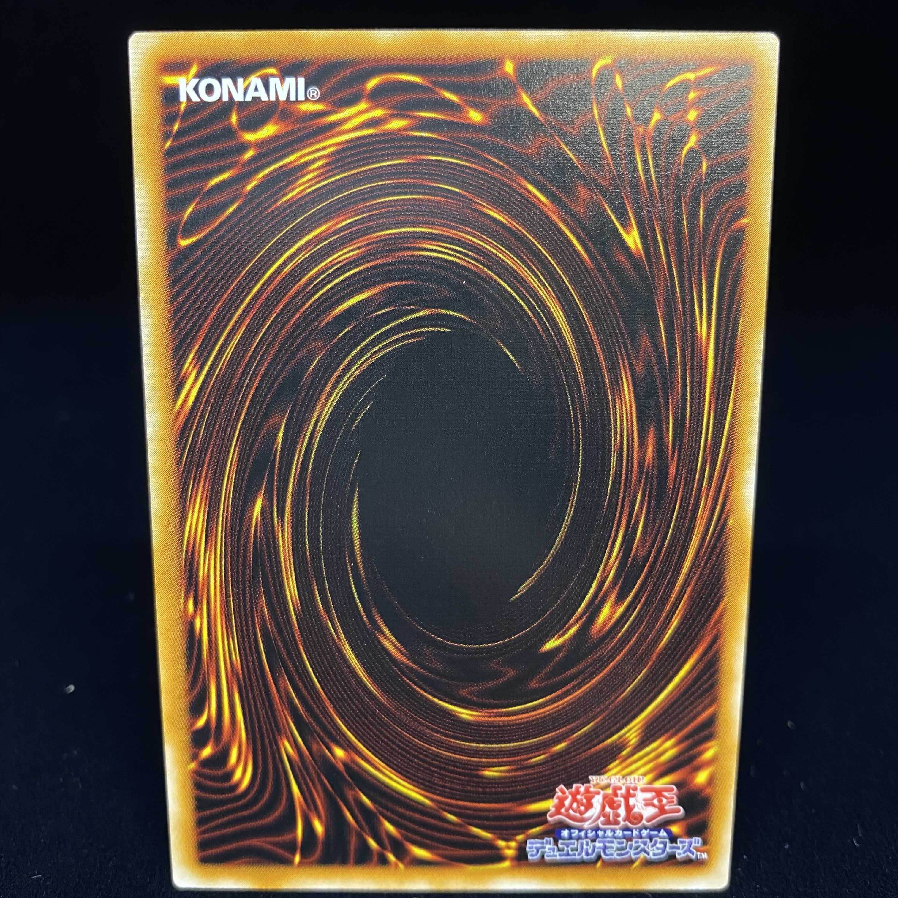 Gaia the Dragon Champion Ultimate Rare Relief