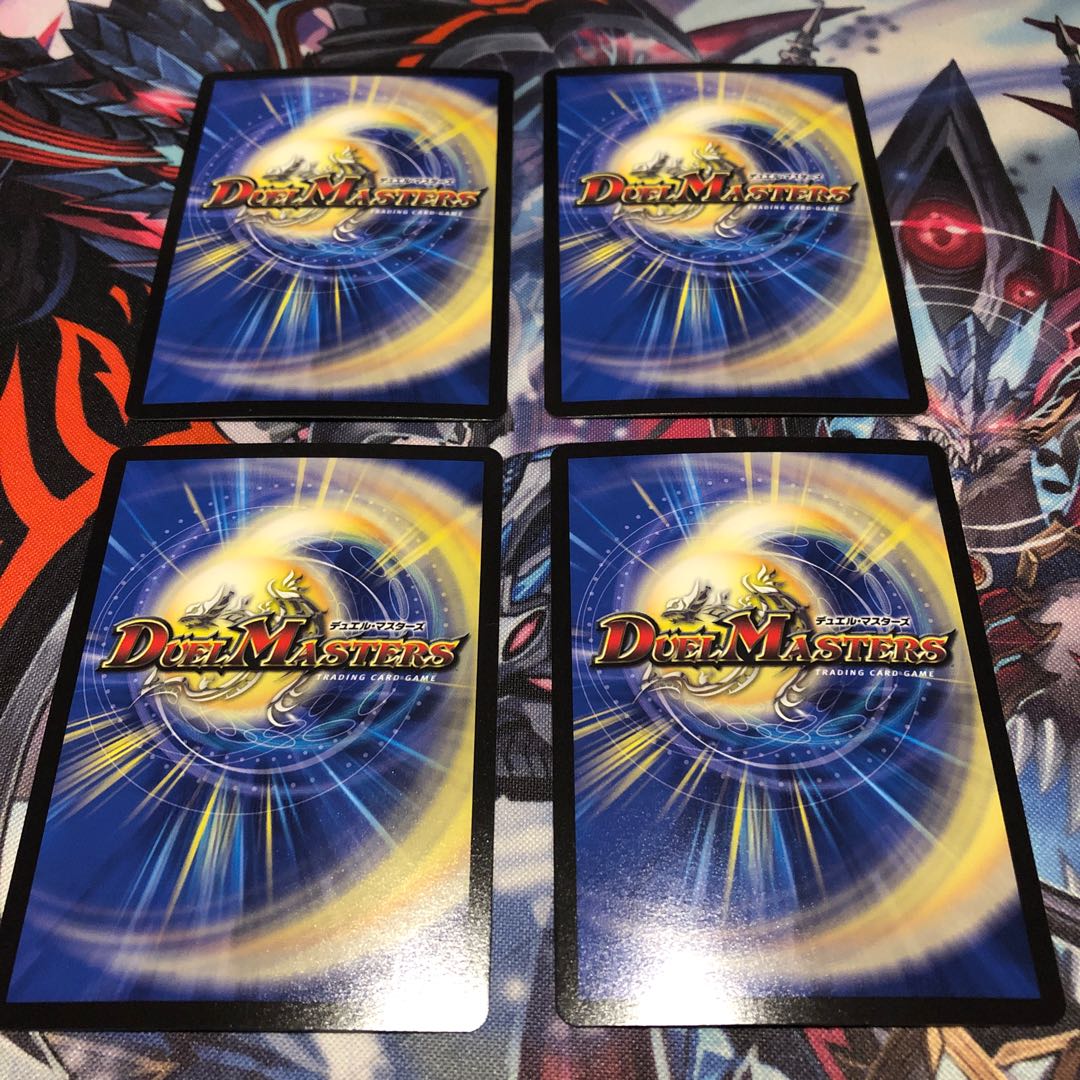 【4枚セット】天災デドダム