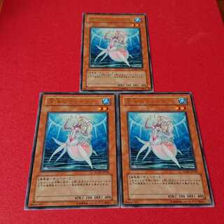 深海のディーヴァ 字レア３枚