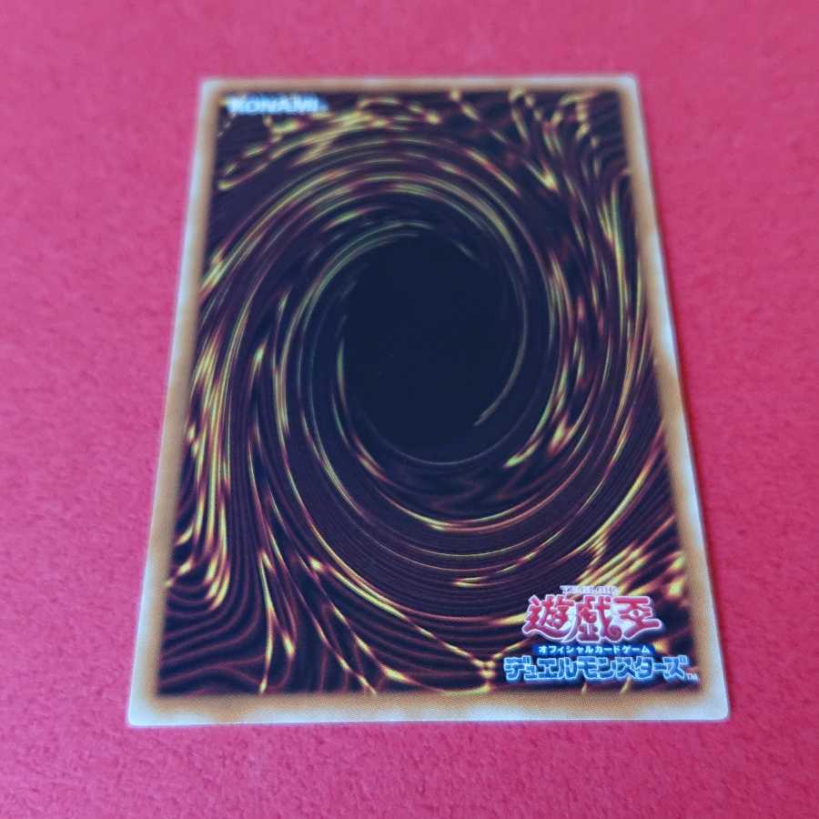 バージェストマアノマロカリス ウルトラレア