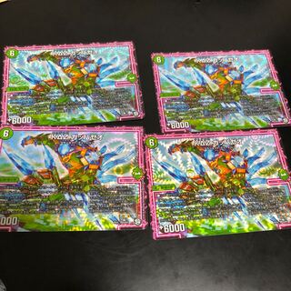 KΔZ ガッパゼオ