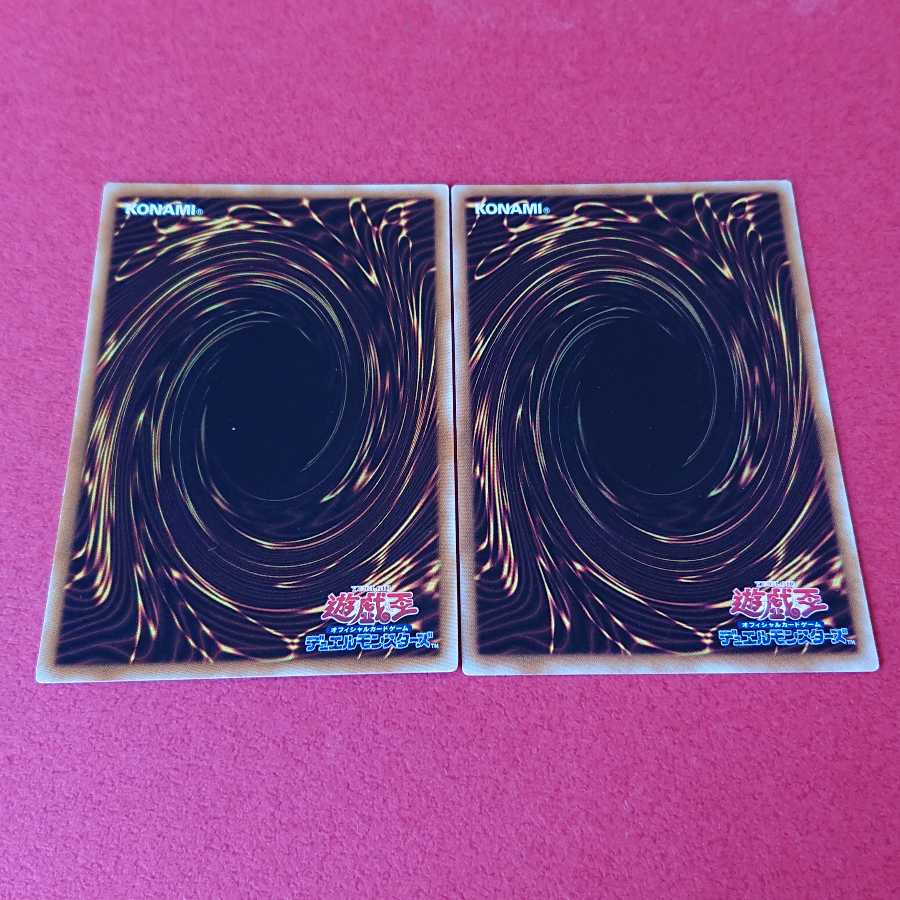 強欲なウツボ SD23版 伝説の都アトランティスBE02 字レア