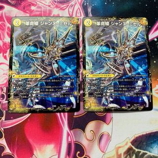 革命槍 ジャンヌ・ミゼル｜聖槍の精霊龍 ダルク・アン・シエル