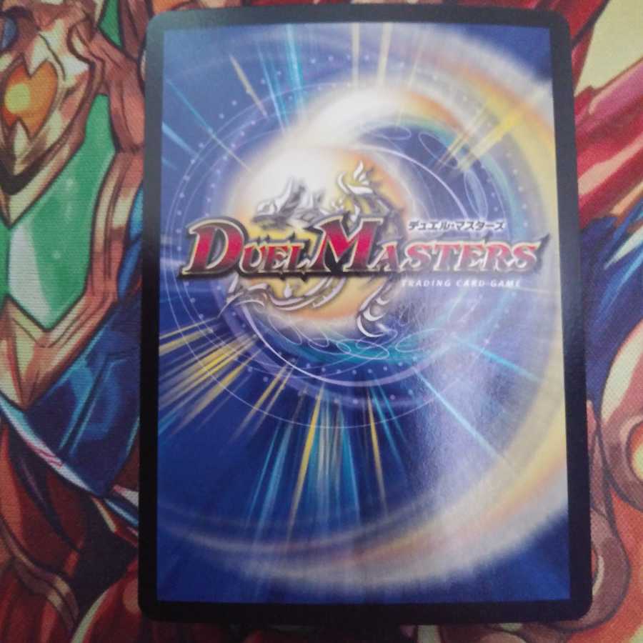 神人類 ヨミ 緑シク