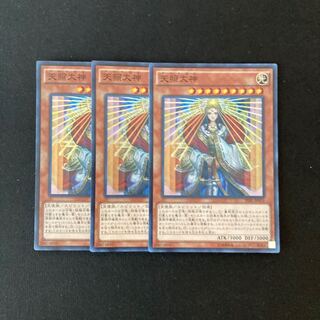j218 Amaterasu Super Rare 3 cards Yu-Gi-Oh!