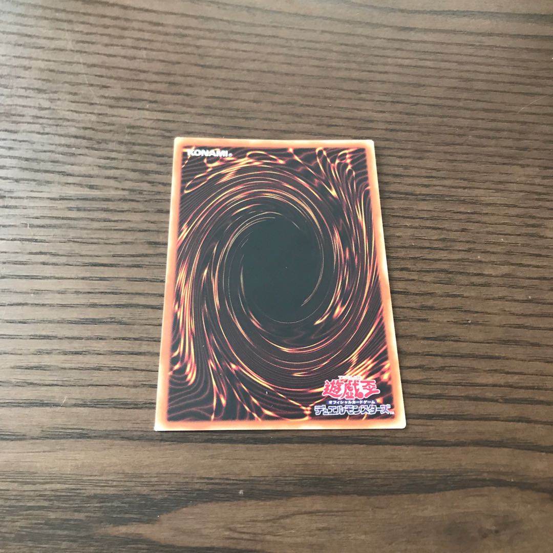 白の烙印 シークレットレア