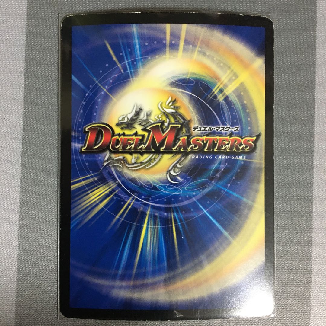 ボルバルザーク・エクス　1枚