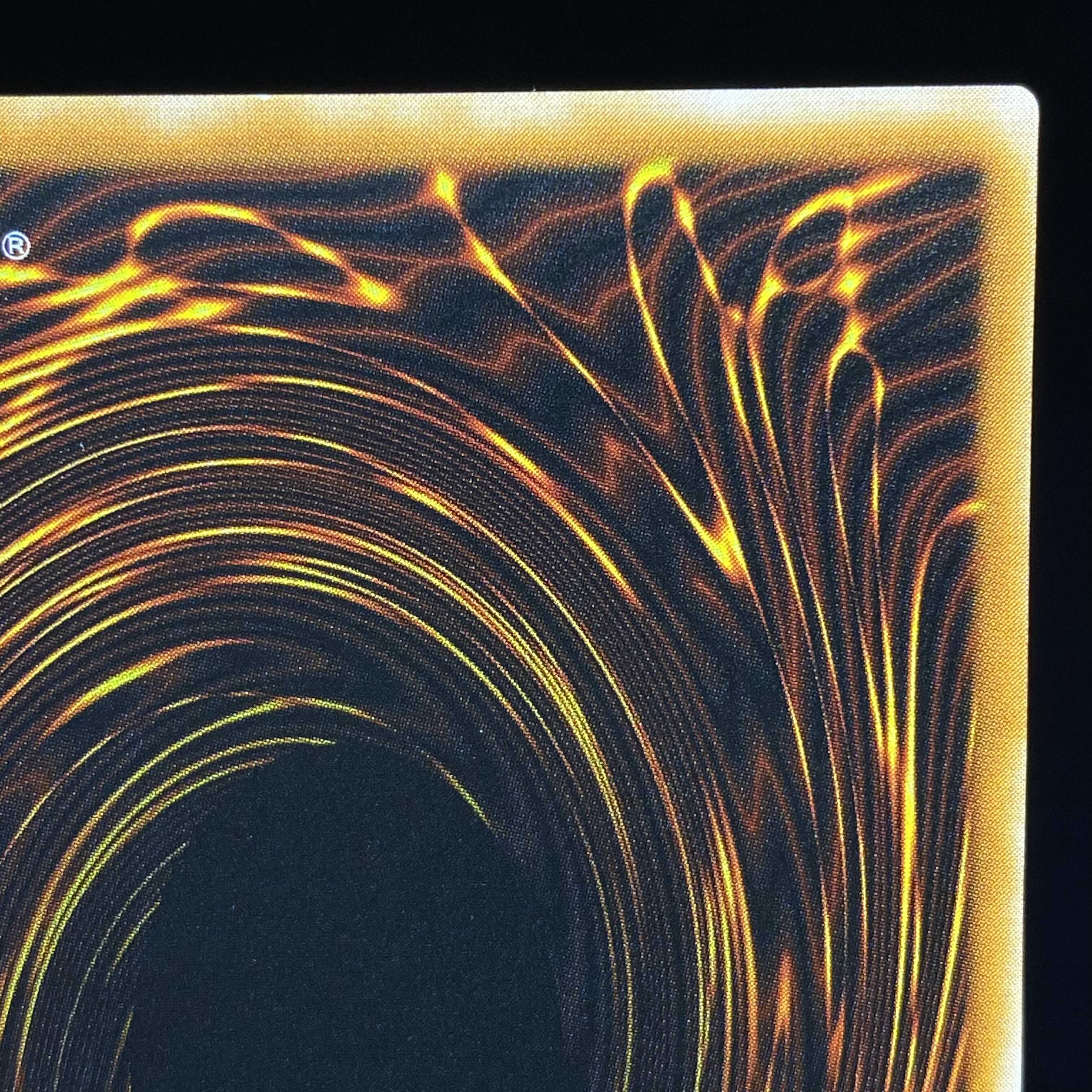 ダーク・ネクロフィア アルティメットレア レリーフ